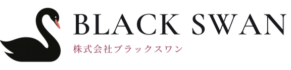 株式会社ブラックスワン　